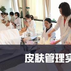 在深圳如何挑选合适的美容培训学校？